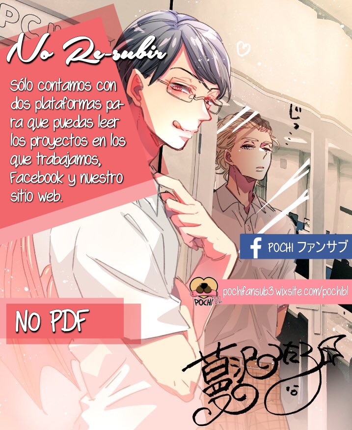 Indulged in Your Light Ch. 0 第4页