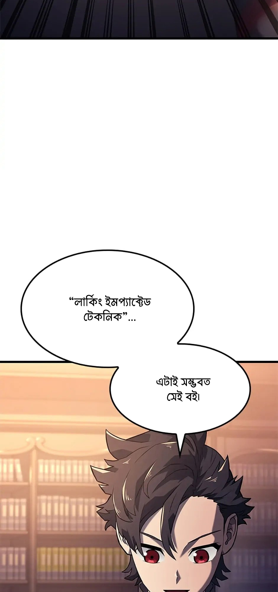 Cheolhyeolgeomga Sanyanggaeui Hoegwi পর্ব-৬ 第30页