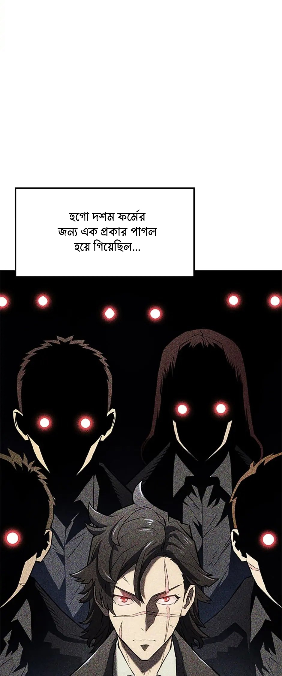 Cheolhyeolgeomga Sanyanggaeui Hoegwi পর্ব-৬ 第40页