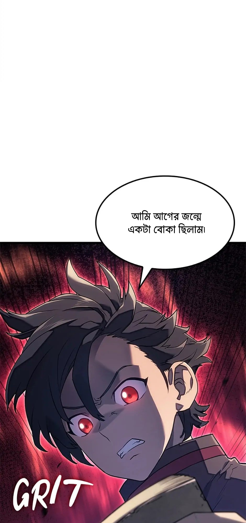 Cheolhyeolgeomga Sanyanggaeui Hoegwi পর্ব-৬ 第47页