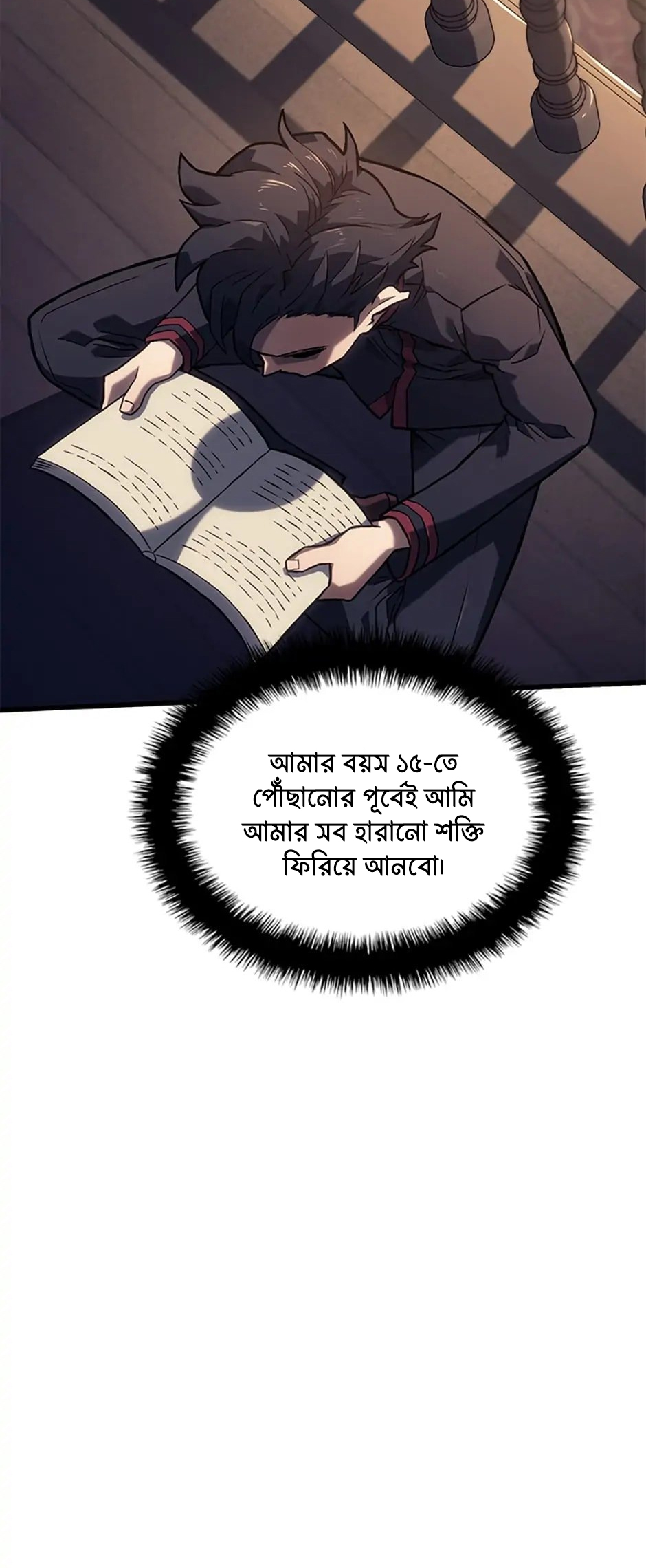 Cheolhyeolgeomga Sanyanggaeui Hoegwi পর্ব-৬ 第54页