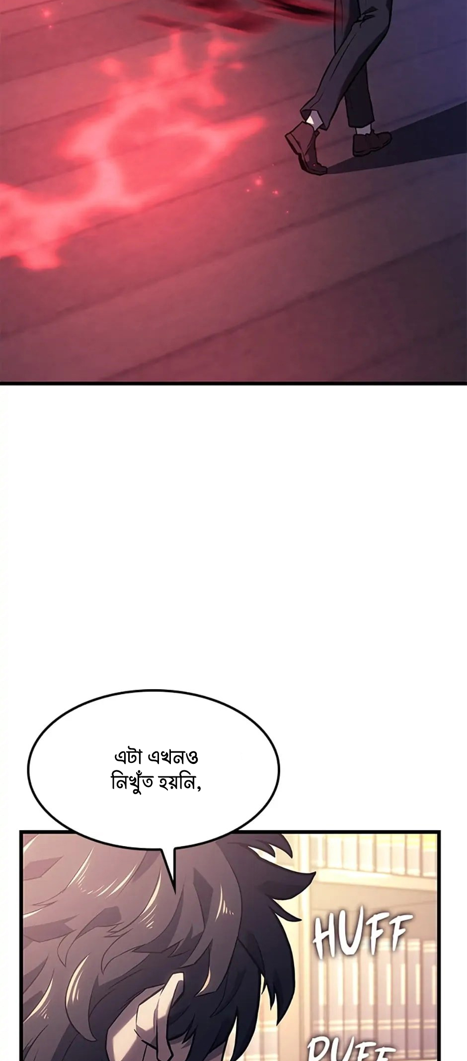 Cheolhyeolgeomga Sanyanggaeui Hoegwi পর্ব-৬ 第81页