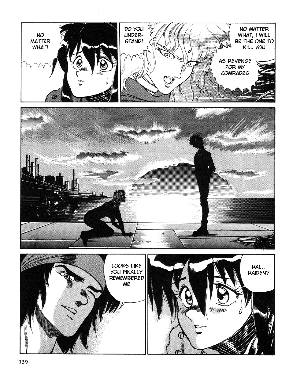 Angel Cop Part 2 第53页