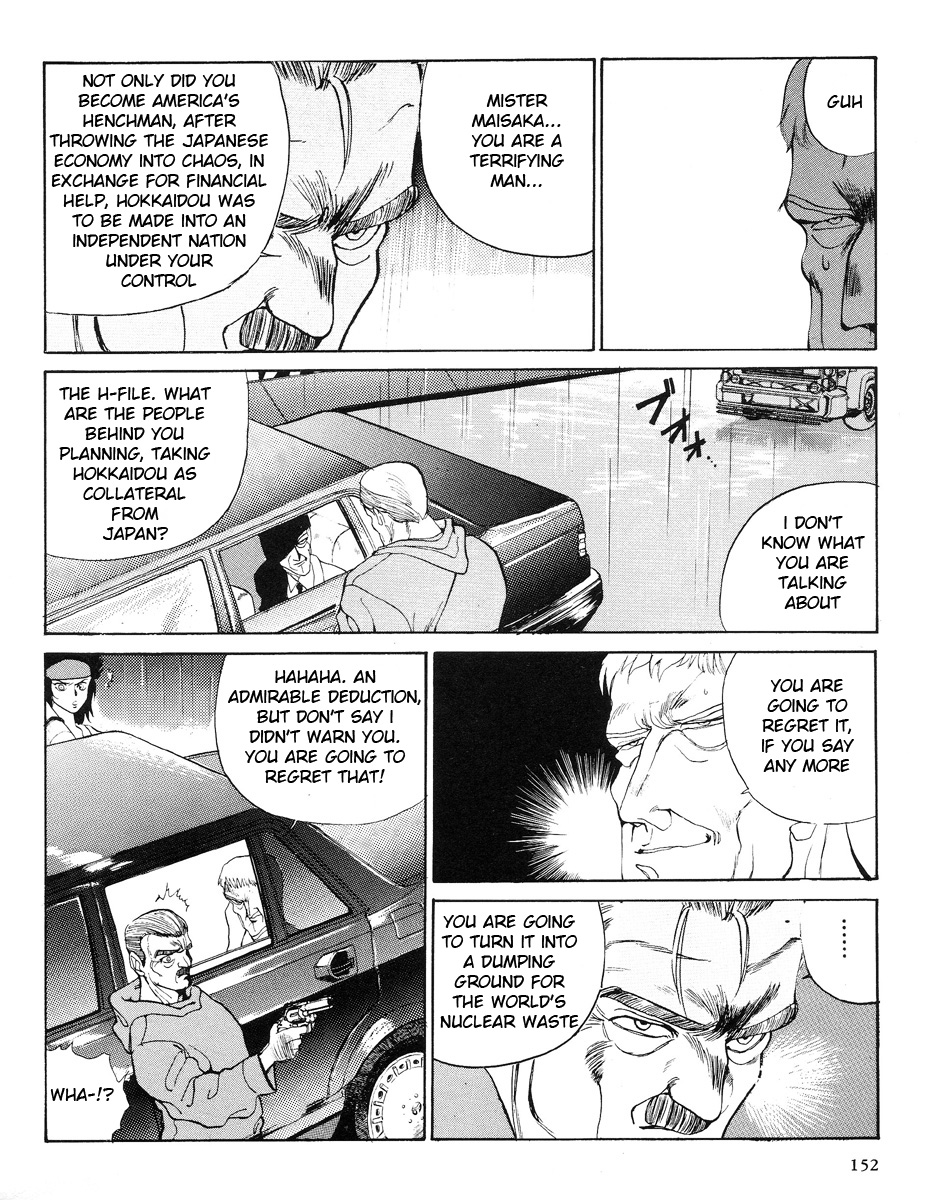 Angel Cop Part 2 第65页