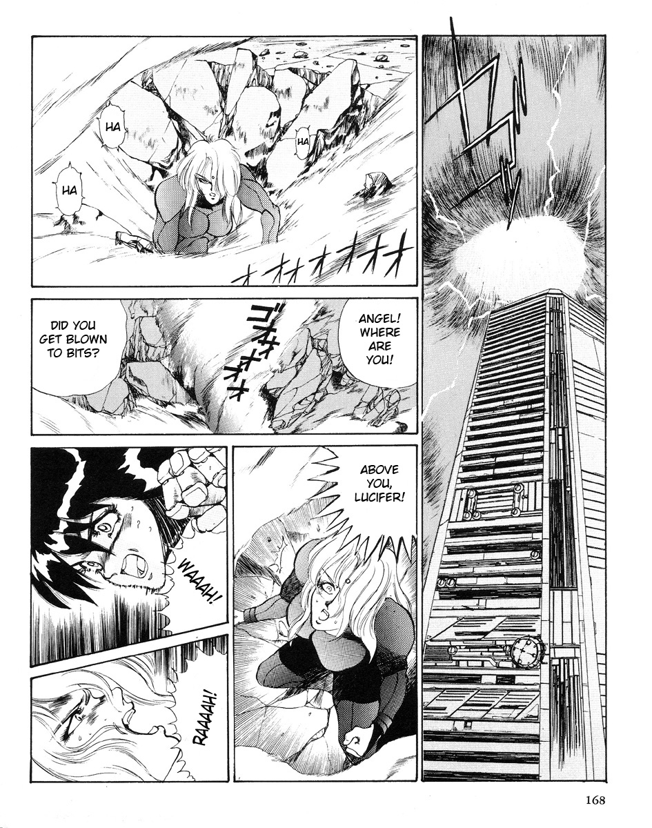 Angel Cop Part 2 第81页