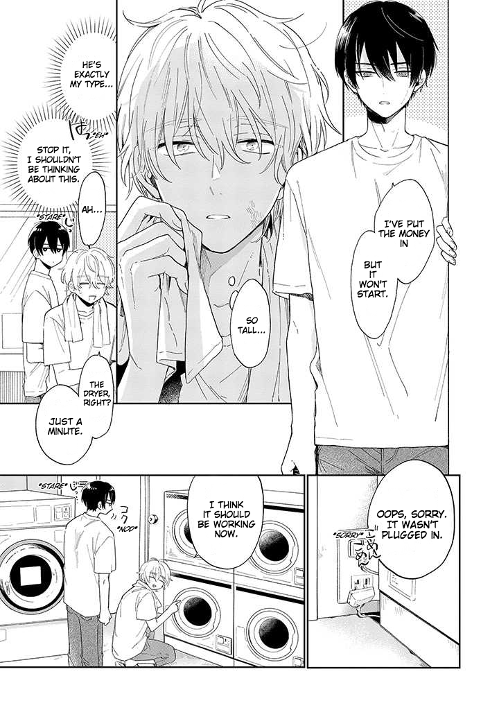 Minato Shouji Coin Laundry 第3页