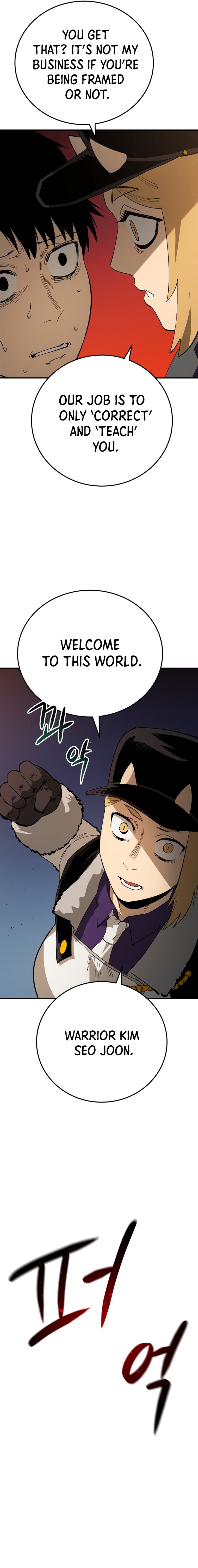 Escape from Another World Ch. 1 第49页