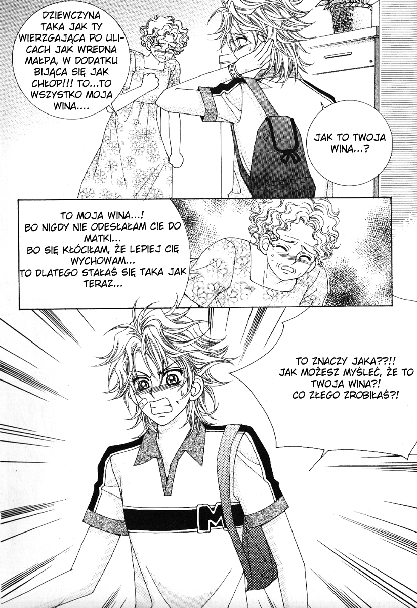 Boy of the Female Wolf Vol. 1 Ch. 1 第13页