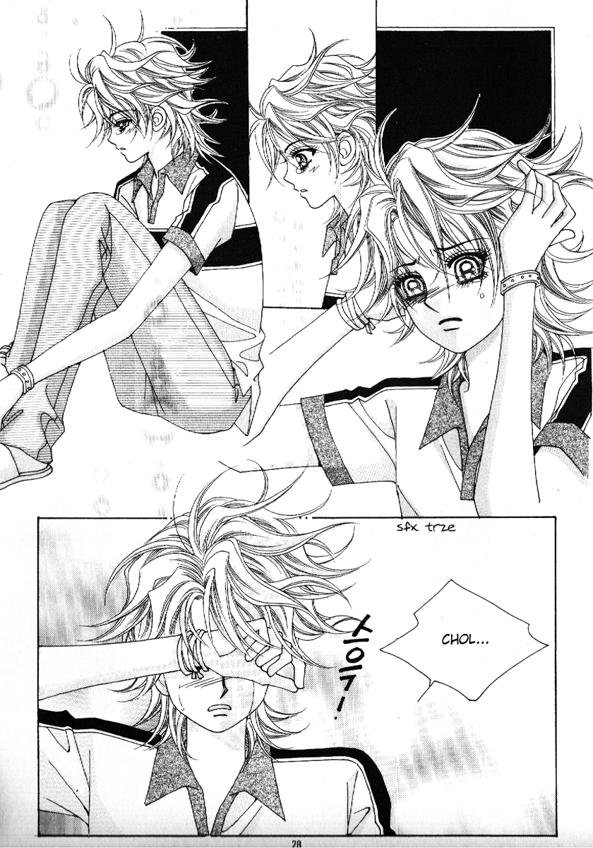 Boy of the Female Wolf Vol. 1 Ch. 1 第22页
