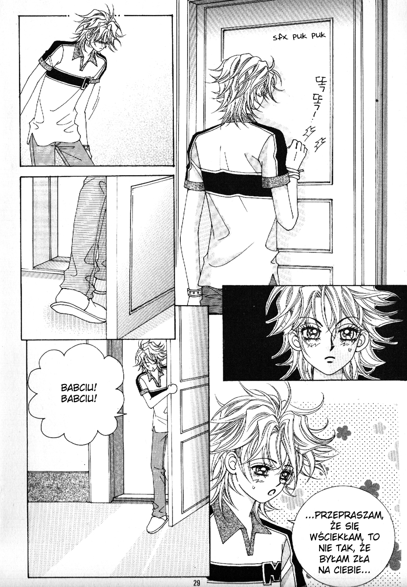 Boy of the Female Wolf Vol. 1 Ch. 1 第23页