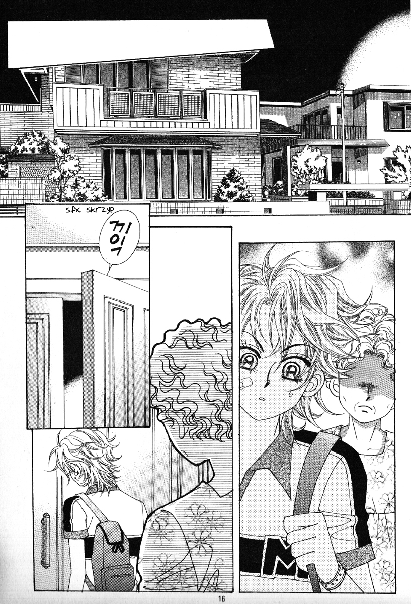 Boy of the Female Wolf Vol. 1 Ch. 1 第10页