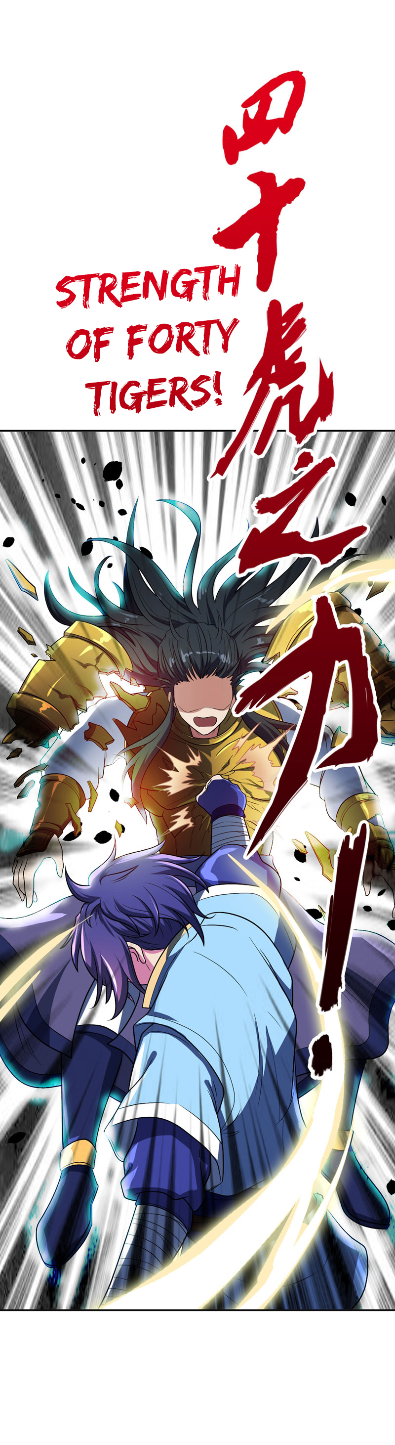 Rise of the Demon King Bad Acting 第12页