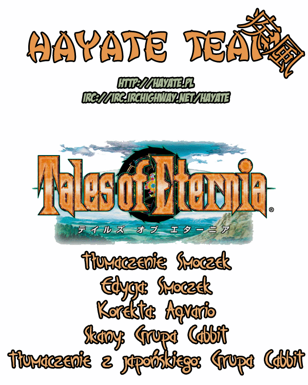 Tales of Eternia Keele 第1页