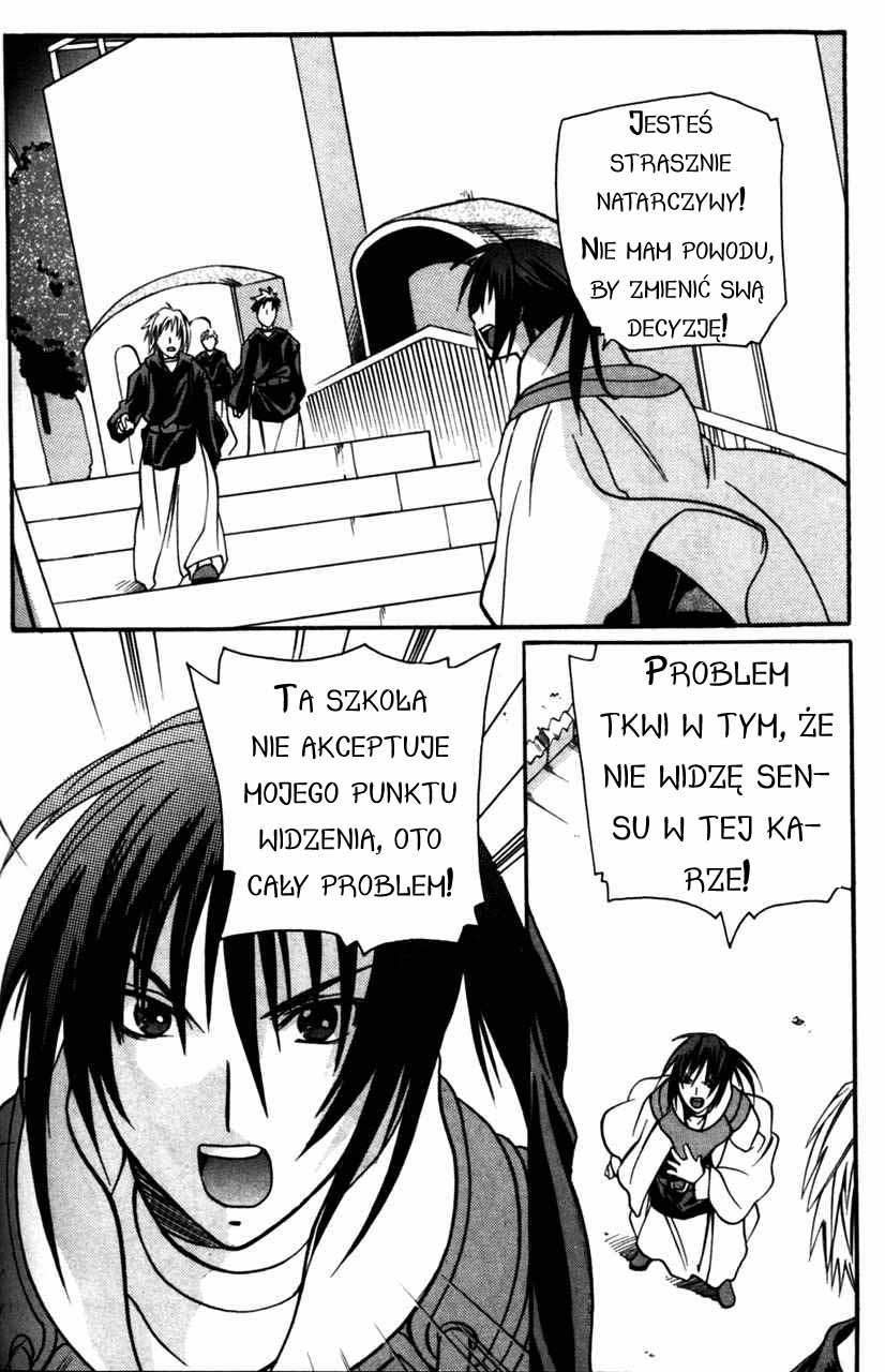 Tales of Eternia Keele 第15页
