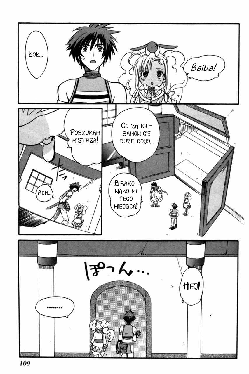 Tales of Eternia Keele 第26页