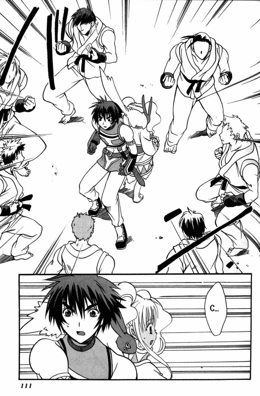 Tales of Eternia Keele 第28页