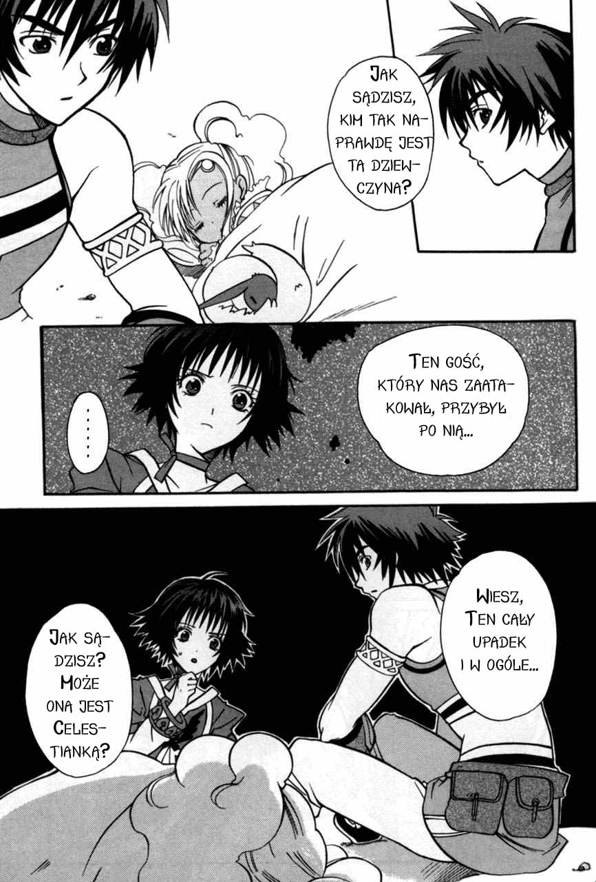 Tales of Eternia Keele 第4页