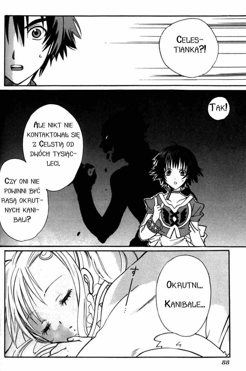 Tales of Eternia Keele 第5页