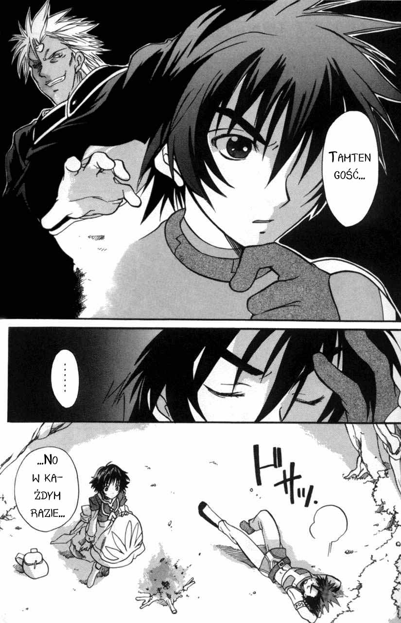 Tales of Eternia Keele 第7页