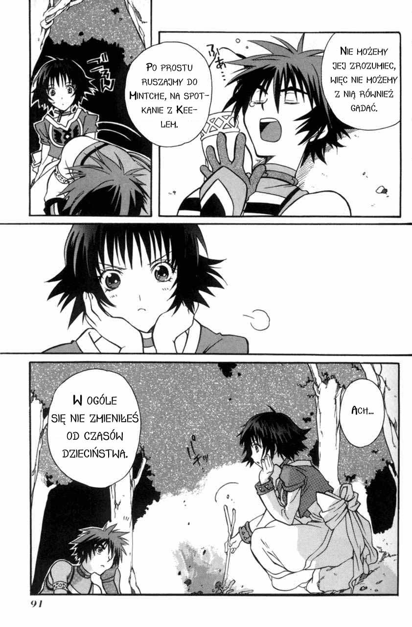 Tales of Eternia Keele 第8页