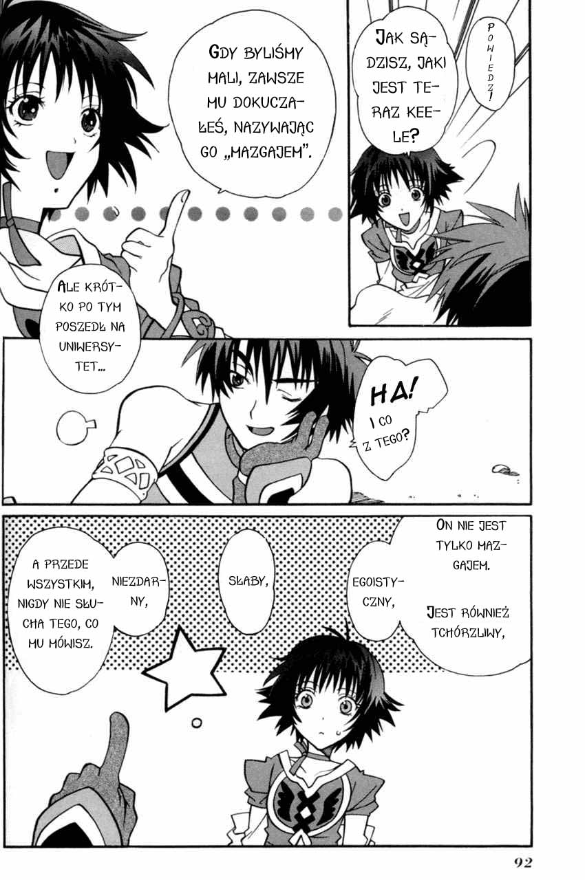 Tales of Eternia Keele 第9页