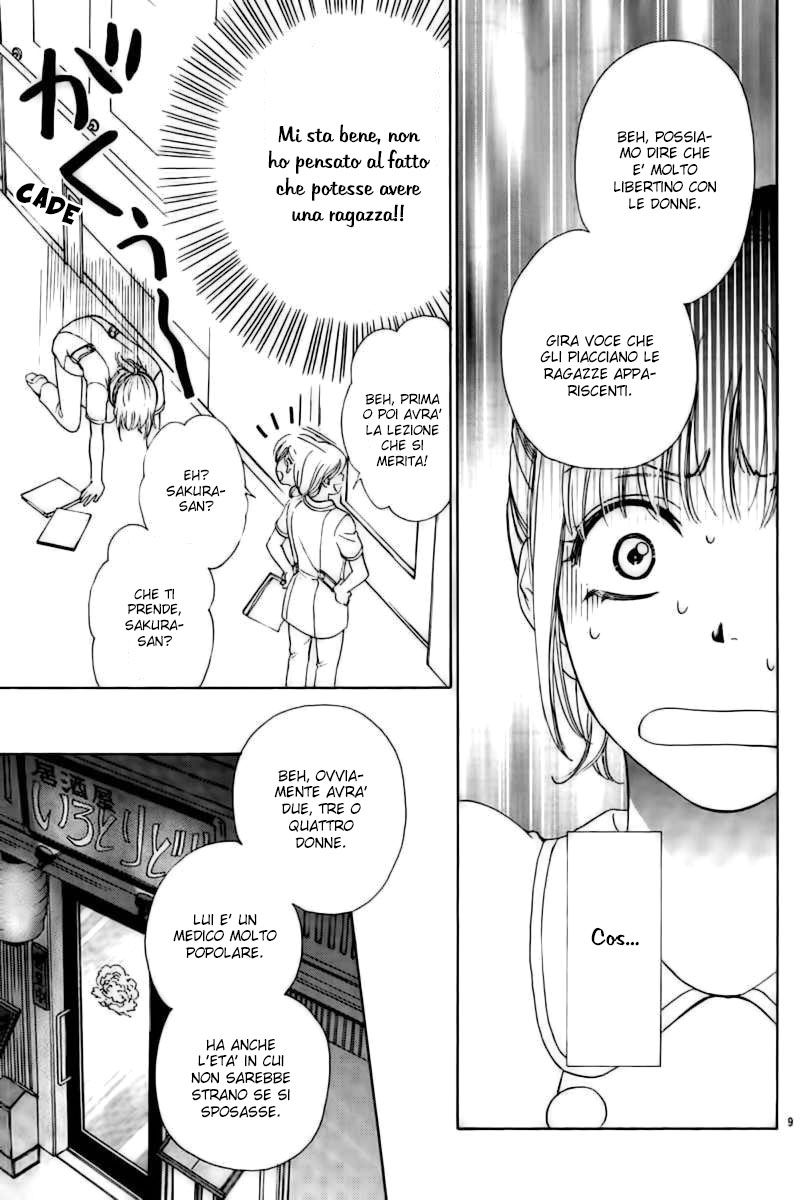 An Incurable Case of Love 1st love: L'amore è cieco? Non credo proprio! 第13页
