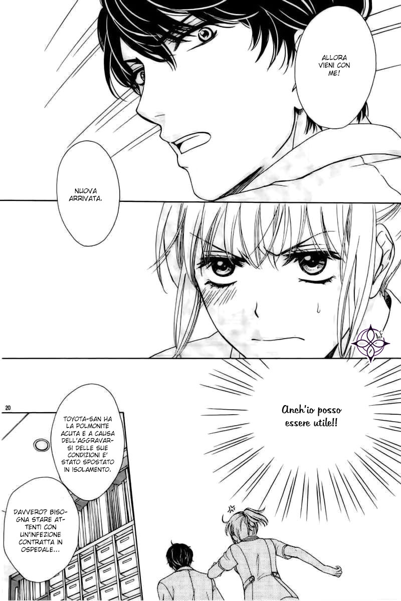 An Incurable Case of Love 1st love: L'amore è cieco? Non credo proprio! 第24页