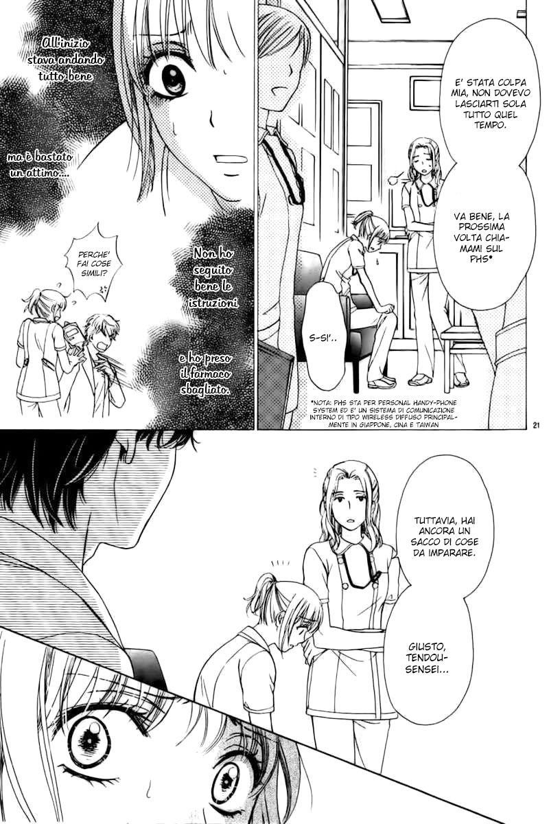 An Incurable Case of Love 1st love: L'amore è cieco? Non credo proprio! 第25页