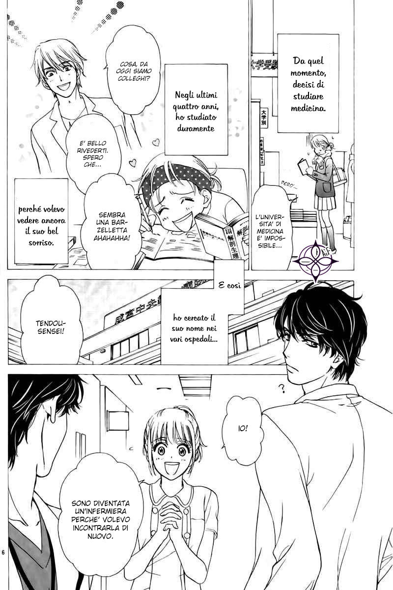 An Incurable Case of Love 1st love: L'amore è cieco? Non credo proprio! 第10页