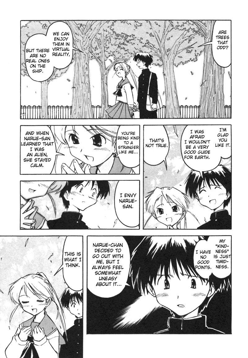 Narue no Sekai Unknown Little Sister 第11页