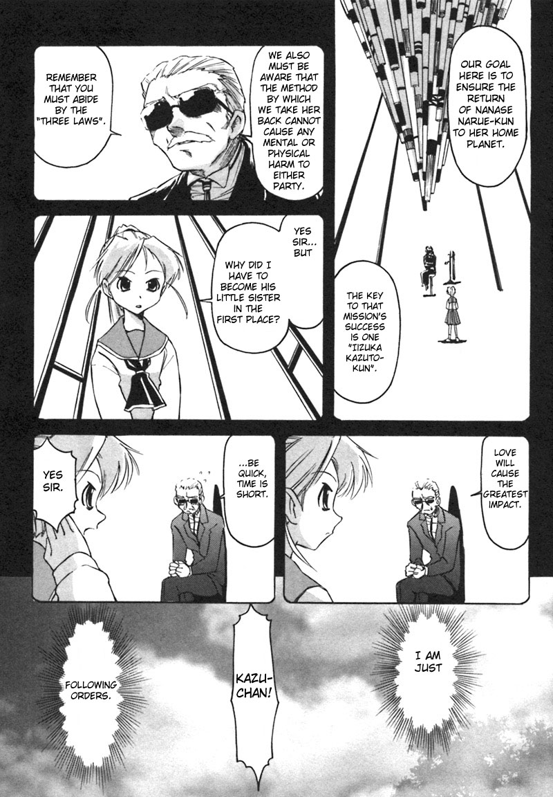 Narue no Sekai Unknown Little Sister 第14页