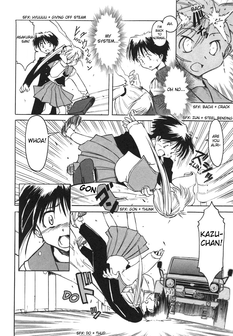 Narue no Sekai Unknown Little Sister 第16页