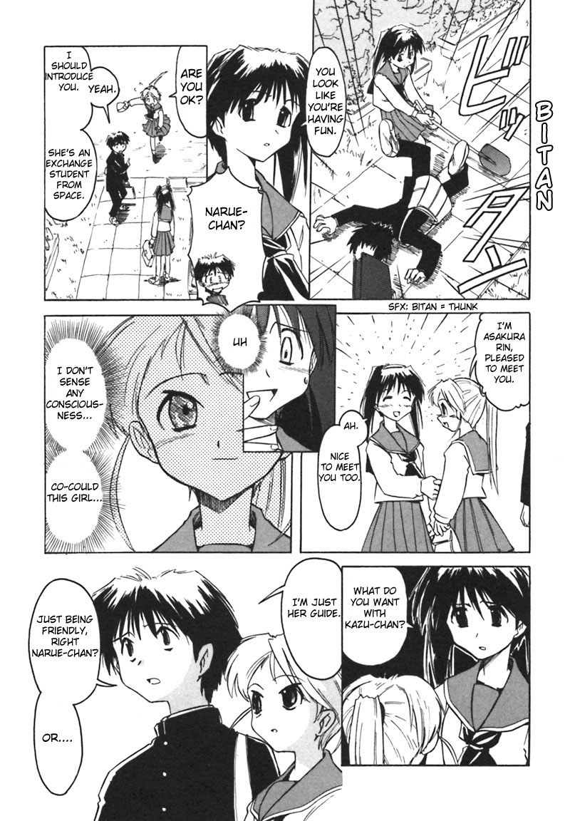 Narue no Sekai Unknown Little Sister 第9页