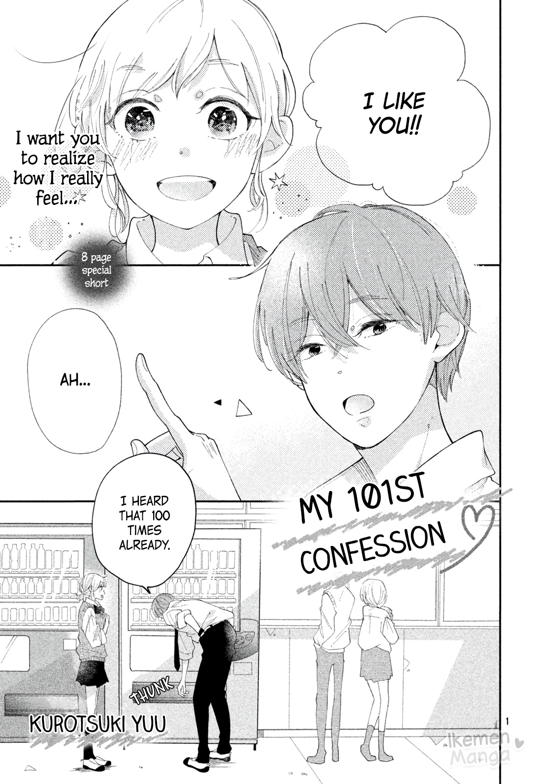 My 101st Confession 第1页