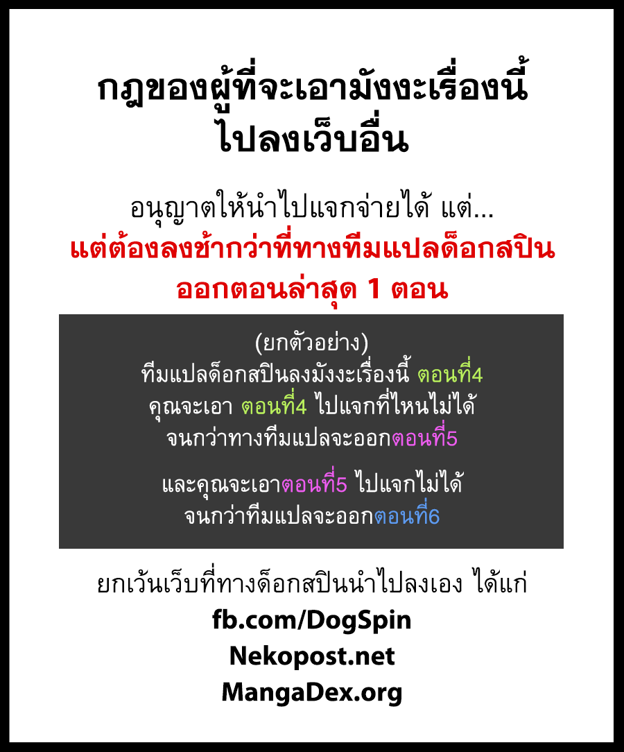 Hard-Boiled Cop and Dolphin Depth 1. โลมากับฉลาม 第1页