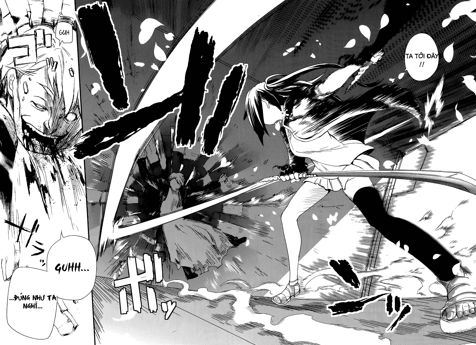 Reincarnation no Kaben Vol. 1 Ch. 1 第56页