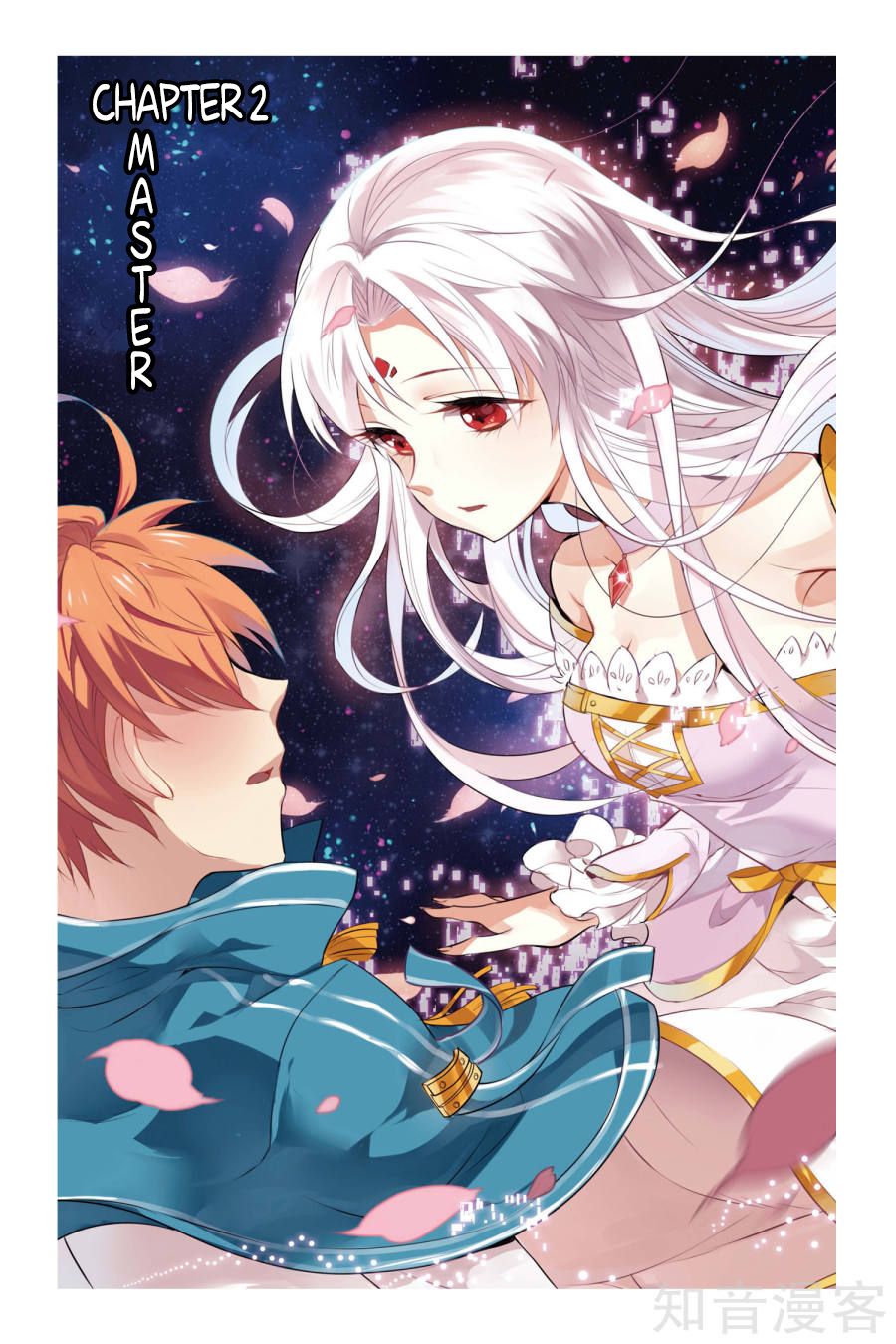 Level Up Ch. 2 第2页