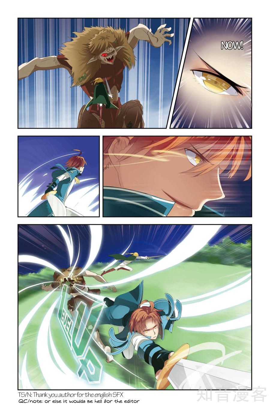 Level Up Ch. 2 第24页