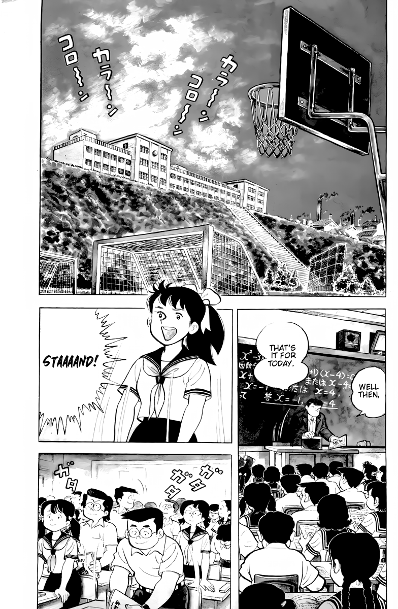 There's Good Weather Tomorrow Vol. 1 Ch. 2 第1页