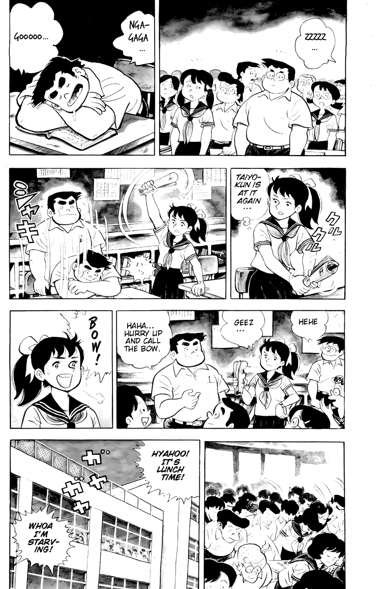 There's Good Weather Tomorrow Vol. 1 Ch. 2 第2页