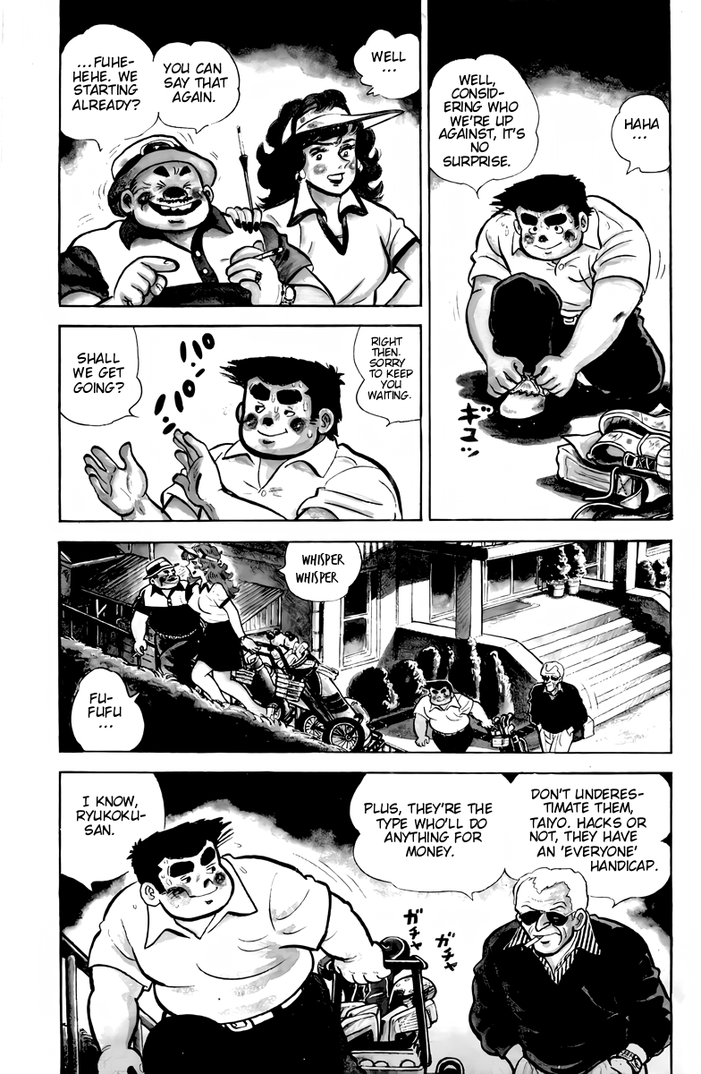There's Good Weather Tomorrow Vol. 1 Ch. 2 第15页