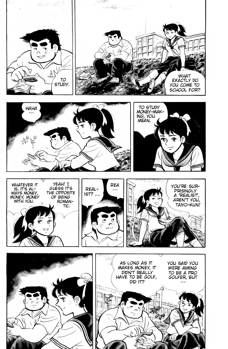There's Good Weather Tomorrow Vol. 1 Ch. 2 第8页
