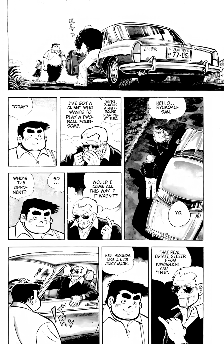 There's Good Weather Tomorrow Vol. 1 Ch. 2 第10页