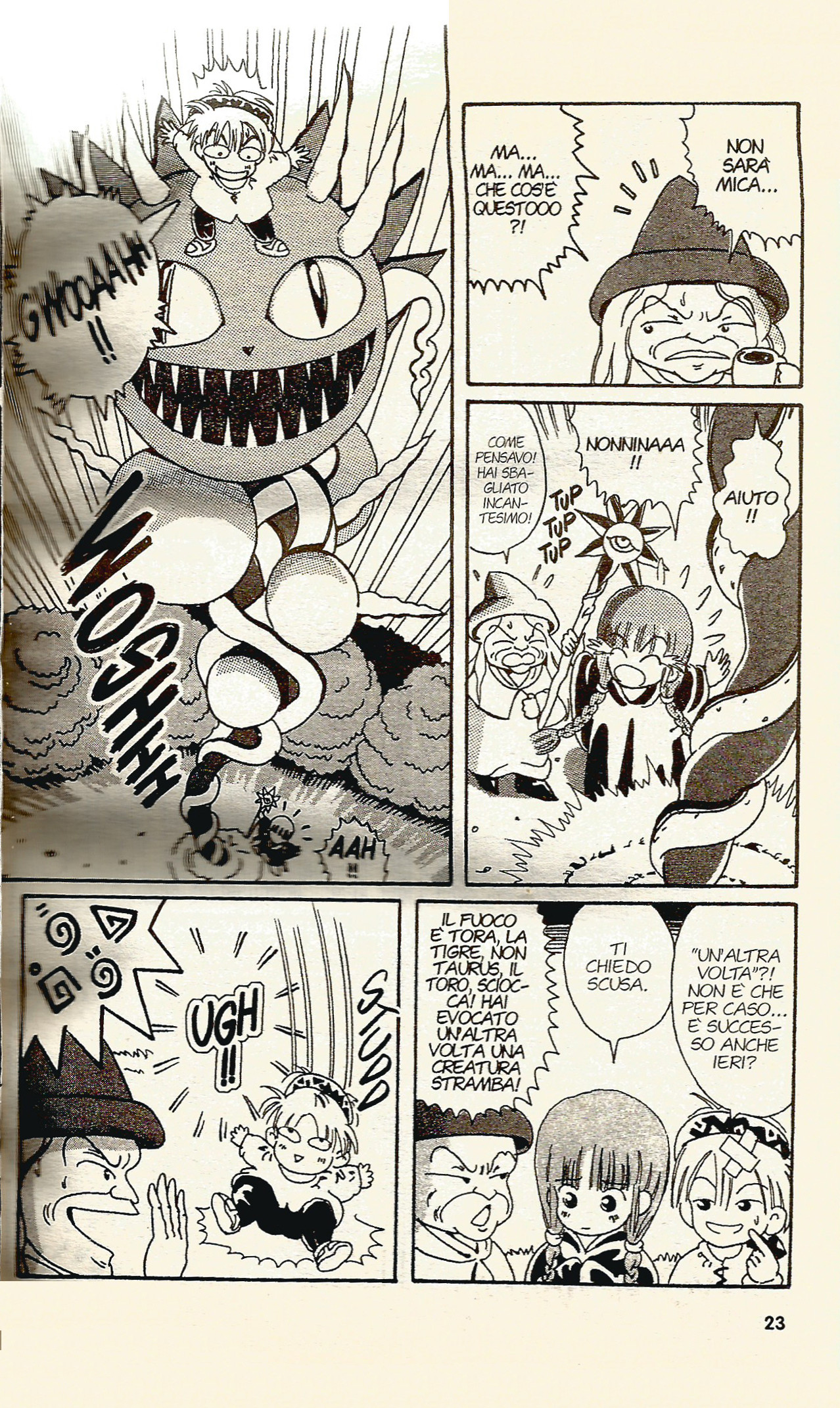 Magical Circle Guru Guru Vol. 1 Ch. 1 第26页