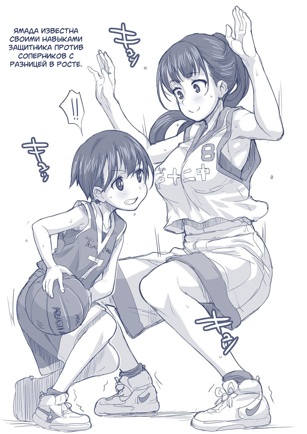 Boku no Kokoro no Yabai Yatsu - Twitter comics by Fountain's Square (Doujinshi) 第4页