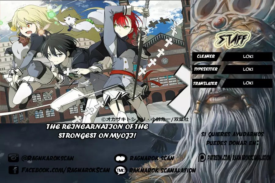 Saikyou Onmyouji no Isekai Tenseiki ~Geboku no Youkaidomo ni Kurabete Monster ga Yowai Sugirundaga~ Vol. 1 Ch. 3 第1页