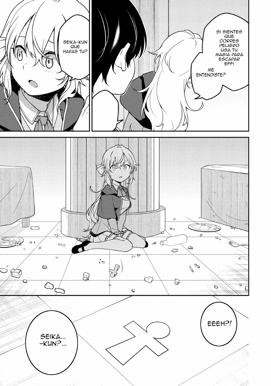 Saikyou Onmyouji no Isekai Tenseiki ~Geboku no Youkaidomo ni Kurabete Monster ga Yowai Sugirundaga~ Vol. 1 Ch. 3 第14页