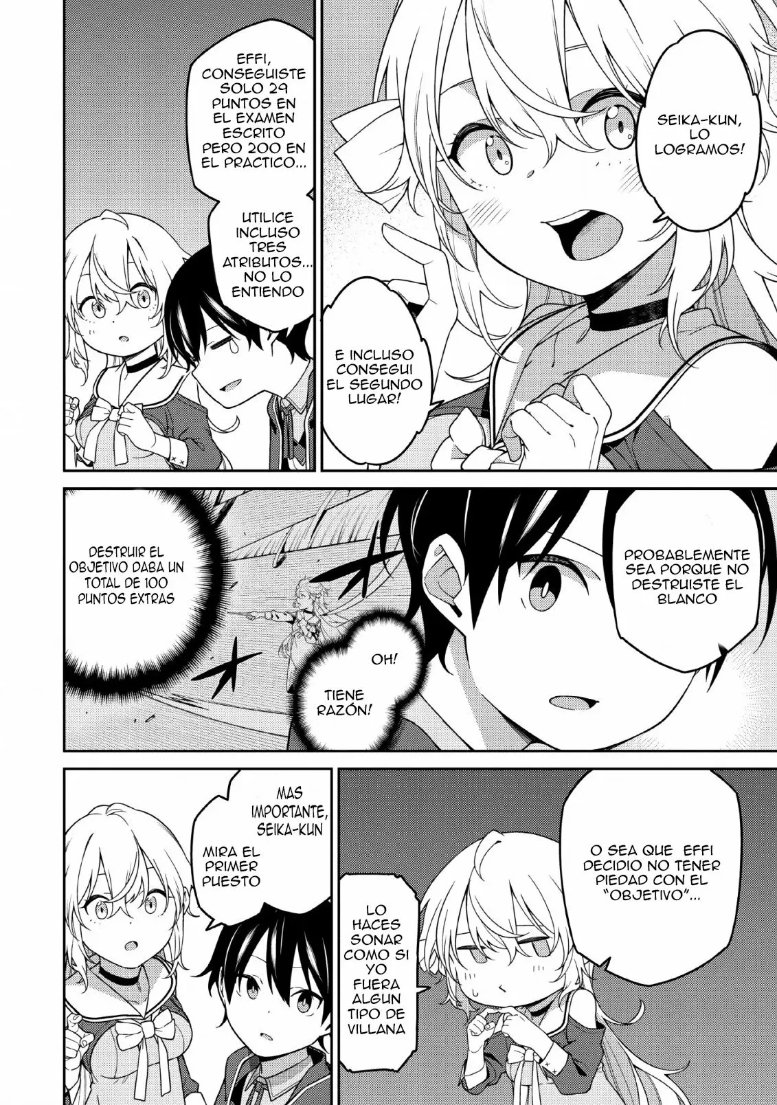 Saikyou Onmyouji no Isekai Tenseiki ~Geboku no Youkaidomo ni Kurabete Monster ga Yowai Sugirundaga~ Vol. 1 Ch. 3 第3页