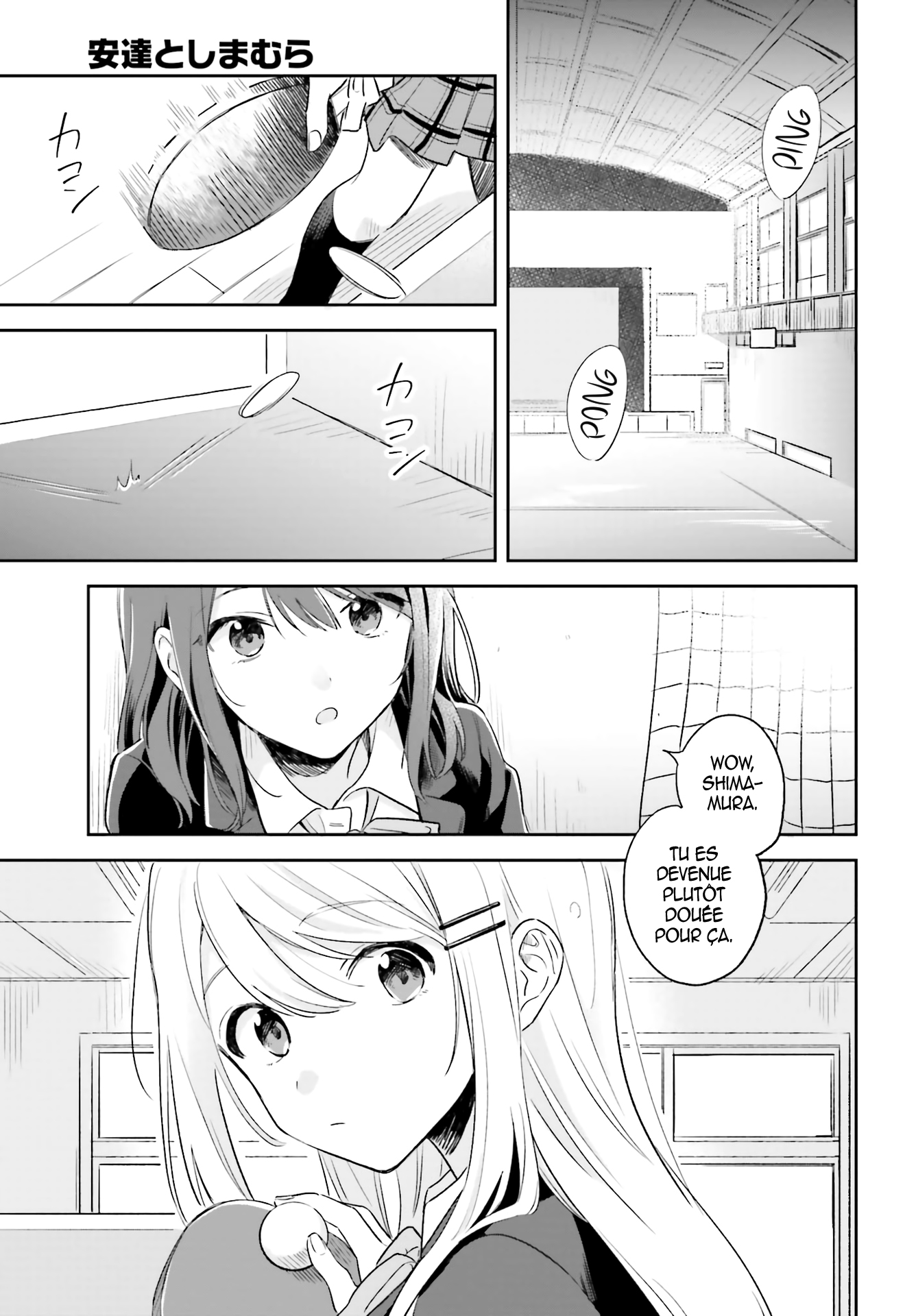 Adachi to Shimamura 第4页