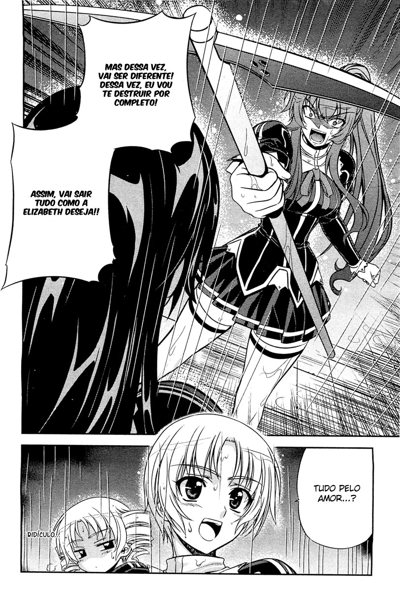 Freezing - First Chronicle Vol. 1 Ch. 1 第10页